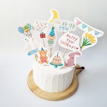 로로해피파티 토퍼세트/ 아기 생일 케이크토퍼 100일 200일 300일 첫돌 두돌 토퍼, 아기1