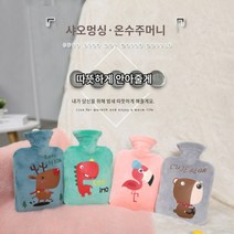 배리툴 보온 물주머니 베어, 250ml(113mmx171mm), 핑크 플라밍고