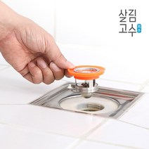 살림고수 하수구 배수구 트랩 세탁기 화장실 싱크대 덮개 베란다 우수관 하수구망
