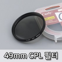 톡톡마켓 CPL 렌즈 필터 49mm 캐논 7D 70D 5D 750D 200D 편광
