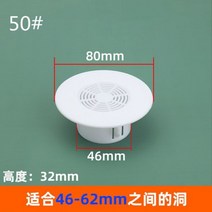 벤츄레이터 벤츄레타 PCS 에어 컨디셔닝 구멍 커버 먼지 플러그 라운드 벽 캡 공기 환기 그릴 시스템 주방 욕실 액세서리, A