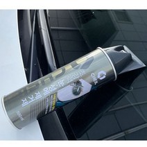 성에 제거기 성애제거기 헤라 스크래퍼 280mm 차량용, 상세페이지 참조, 상세페이지 참조, 상세페이지 참조