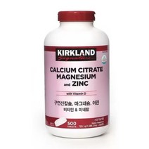 커클랜드 시그니춰 구연산칼슘 1 586.2mg x 500정 마그네슘 아연 코스트코, 상세페이지 참조, 상세페이지 참조
