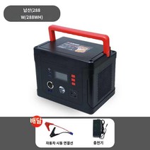 차박 대용량배터리 파워뱅크 올인원 캠핑용 카토피아, 288WH 납