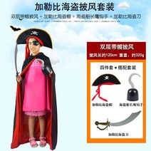 케이프 판초 할로윈데이 COS 악마 법 망토 블랙 레드 뱀파이어 공포다 무당 공연 저승사자 1851353997, 1. 2미터 이중층 후드망토 _레드