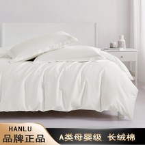 80수이불커버 호텔식 싱글 킹 고급 순면 부드러운 이불 커버 80수 17색, 220x240cm [이불커버], 11.캣킨 화이트