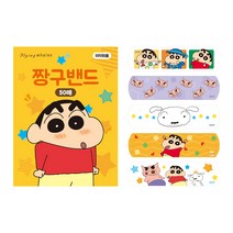 짱구밴드(50매) 반창고 대용량 키즈밴드 캐릭터밴드 어린이집 답레품 단체선물, 발그레
