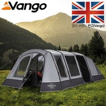 VANGO 반고 스타그로브2 TC 600XL 클라우드 그레이 면혼방 에어텐트