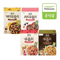 [풀무원] 뮤즐리 시리얼 4박스 골라담기 (오리지널 슈퍼곡물 하트 베어), 1. 오리지널+슈퍼곡물+하트+베어