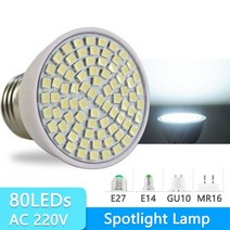 자외선 UVC 살균 소독 led 램프 AC 220V E27 전구 UV 살균기 오존 스포트 라이트 GU10 진드기 박테리아 죽이기, Spotlight Lamp 80LED_E14
