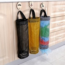 벽걸이 비닐 봉지 정리함 비닐봉지 봉투 보관함 정리백 비닐봉투 정리 수납 주방 쓰레기봉투 포켓 종량제봉투 보관 비닐팩 싱크대 위생팩 지퍼백 네트망 바구니 비니루 디스펜서 홀더 회색