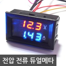 카엘이디 전압+전류 2기능 듀얼메타, 1개
