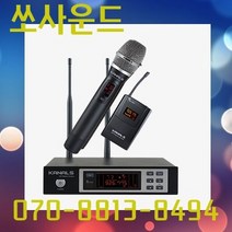 카날스 KANALS 무선마이크 BK-1001A 헤드셋마이크 교회용, 카날스 BK-1001A