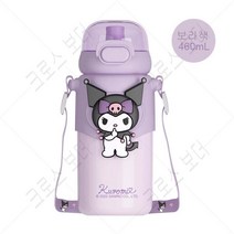 크로스 보더 (당일출고 국내배송)Sanrio 산리오 460ml 산리오 원터치 보온보냉 어린이 텀블러, 보라색