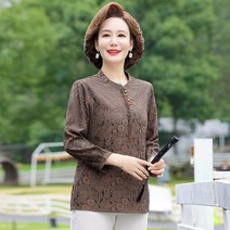 아줌마큰옷 상견례부모님옷차림 빅사이즈 엄마옷 세련된 블라우스