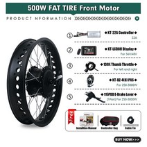 전기자전거키트 배달전기자전거 전기자전거키트풀세트 체인 전기펫바이크전기 자전거 변환 키트 kt fat bike 20 26 인치 4.0 타이어 48v 1000w 리어 카세트 휠, 48v LCD8h 26인치