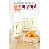 참살이푸드 꿀맛이구마 60g 고미구미70g / 어린이 학생 간식 꿀 고구마 반건조 군고구마말랭이, 고미구미 70g (케릭터), 10봉
