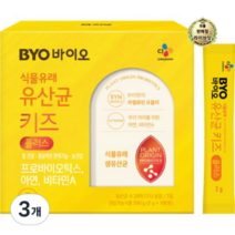 BYO 식물유래 유산균 키즈 플러스, 200g, 3개