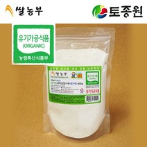 토종원 국내산 유기농 현미찹쌀가루(생가루)800g