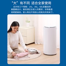 미니 의류 건조기 소형 1인 원룸 Xiaolang 스마트 아기 가정용 자동 자외선 살균 및 소독 드럼, [03] 건조기 60L 화이트