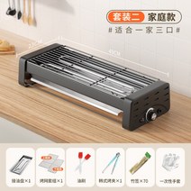 야키토리 기계 전기 꼬치구이 그릴 닭꼬치 바비큐 가정용 업소용, 블랙 패키지 2