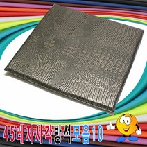 45레자사각모음10업소행사장식당 레자 방석 사각 4계절 가교, E-6033