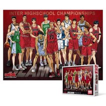 1000피스 직소퍼즐 - 슬램덩크 인터하이스쿨 챔피언십, 색상, 퍼즐/블럭 조각 수