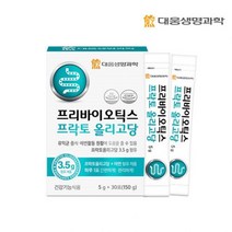 대웅생명과학 장건강도움프리바이오틱스프락토올리고당30포+아연, 30포, 5g
