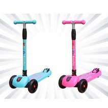 유아 어린이 킥보드 와이드발판 스쿠터 최대하중 70kg, 민트