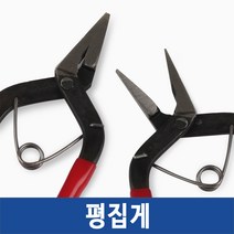 노기스 버니어 캘리퍼스 가정용 공구세트 모음, 평집게