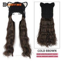 인조 모자 가발 비니 및 헤어 여성용 숏 스트레이트 하이라이트 따뜻하고 스키 니트 가을 겨울, 한개옵션1, 22 AT207-9-6A