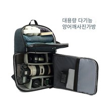 방수 판자 카메라 가방 야외 배낭 대용량 다기능 카메라 가방 국가 지리적 가방, 파란색