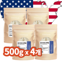 WPI 분리 유청 단백질 분말 보충제 500g 미국산, 500g x 4개