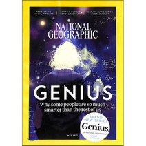 National Geographic USA (월간) : 2017년 05월