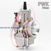 카브레타 기화기 오토바이 오프로드 차량 PWK21 24 26 28 34MM 나이프 기화기 NC250 Bosuer J Wuhuayang T6, G.샌드블라스팅 PWK34MM