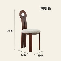 빈티지 엔틱 우드 체어 나무 펜션 화장대 커피숍 식탁, F, 1개