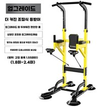 가슴운동기구 오금 펴기 가정용 턱걸이 머신 렉 복근 상체 운동기, 옐로우