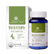 네츄럴메이드 엠에스엠 조인트플렉스 무릎영양제 연골영양제 무릎관절영양제