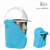 xisun 자이선 햇빛가리개 모자햇빛가리개 똑딱이단추 기능성, 색상:청색(블루)