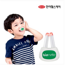 한미헬스케어 가정용 무선 비염 치료기 바이오네트