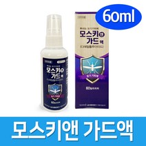 태극제약 모스키앤가드 모기기피제 60ml, 1개, 50ml
