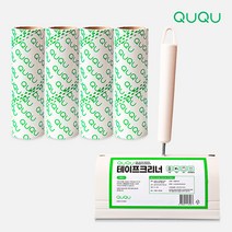 큐큐 돌돌이 롤 테이프 클리너 본품 + 리필 4p 세트, 1세트