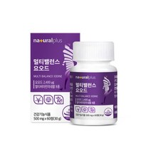 아이오딘 요오드 영양제 미국산 IODINE 갑상선 식약처 인증, 1개, 60정