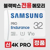 삼성 유라이브 엣지G1 블랙박스 메모리 32기가 4K SD카드, 32GB