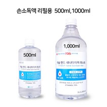 [RΘA] 손소독액 리필용(500ml) 체타입 독제(이숲) 뿌리는 클리너 핸드 액체 업용 크리너 독제 ▷_β5243Ea, 이상품GOOD, 《β본상품》