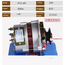 농업용운반차 전동 손수레 동력 농업용 차량 디젤 엔진 디젤 트랙터 실리콘 정류기 충전, 02 JF11 left
