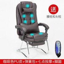 바퀴없는 게이밍 의자 연대의자 공시생 공부방 사무실 낮잠의자 학생 사무용, 브라운 PU 마사지_+_강철