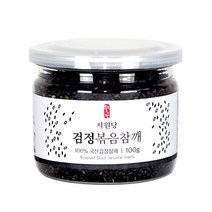 고소한 국산 볶은 검정깨 검정볶음참깨 100g, 1개