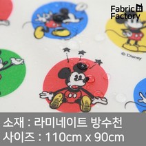 방수천 부드러운 라미네이트 원단 PU코팅 무광택 디즈니 네오와펜 미키 아이보리 SH