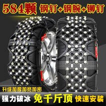 자동차타이어 레이크 서스 ES200ES260ES300HNX200NX300HRX300 전용 스노우체인 1726435446